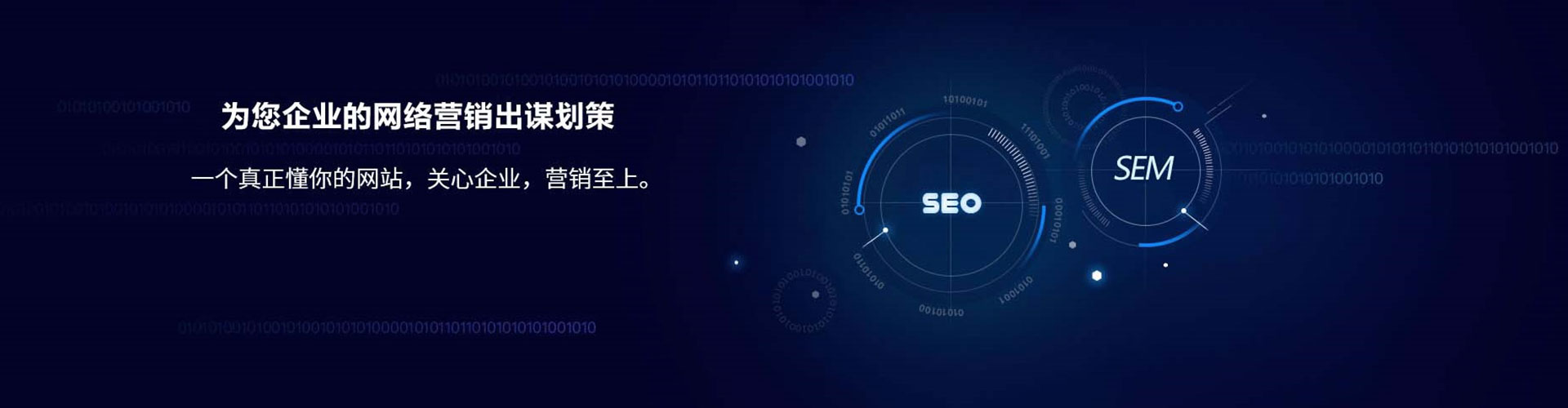 安乡推广信息流