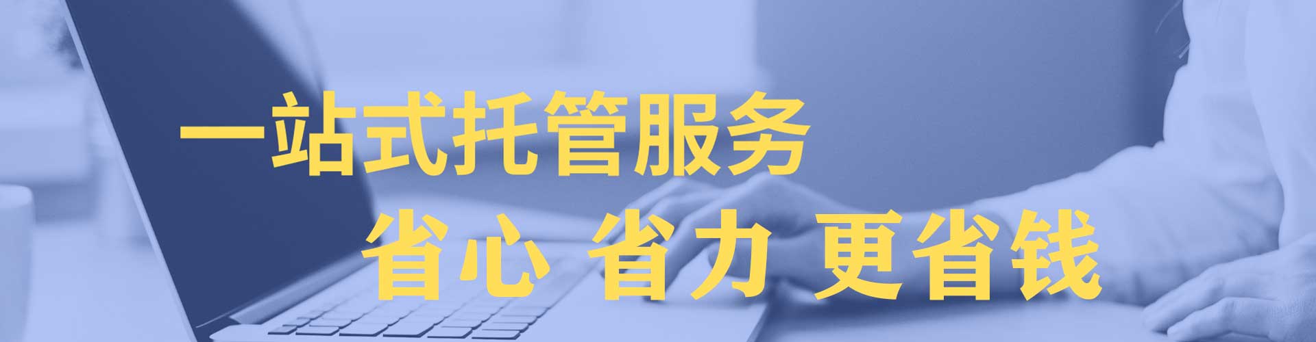 安乡谷歌竞价